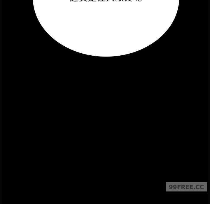 背叛的开始/完美妻子的背叛