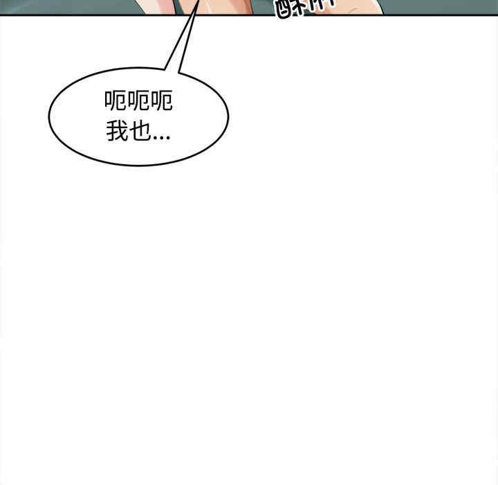 我的女儿就拜托你了/危险的请托