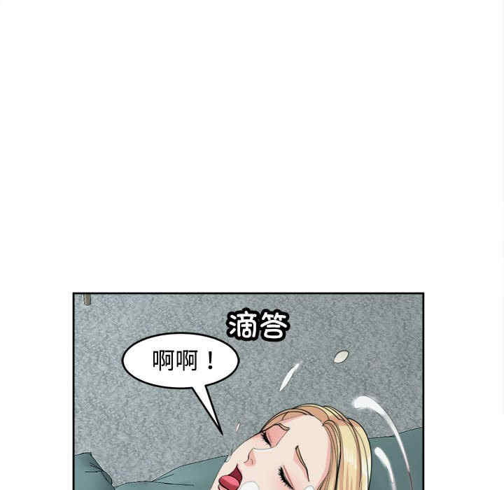 我的女儿就拜托你了/危险的请托