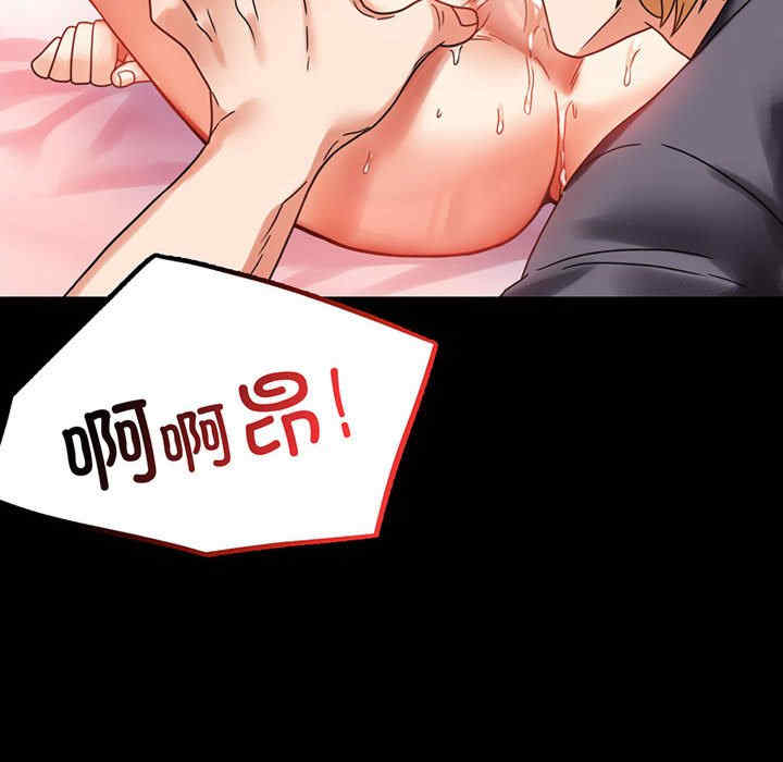 背叛的开始/完美妻子的背叛