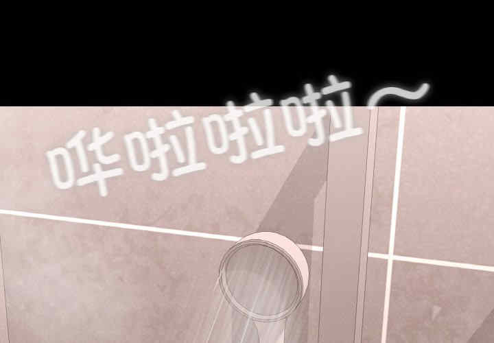 在学校达咩/学校母汤黑白来