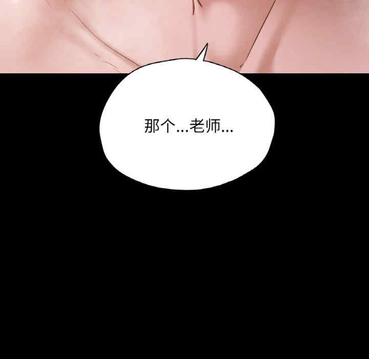 在学校达咩/学校母汤黑白来