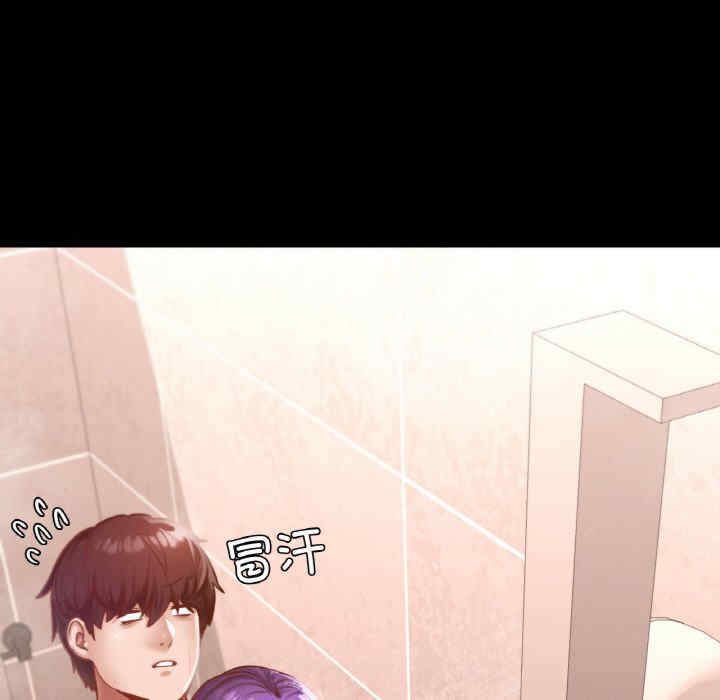 在学校达咩/学校母汤黑白来