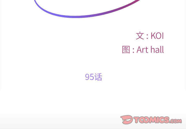 社区重建协会/敲开你的门