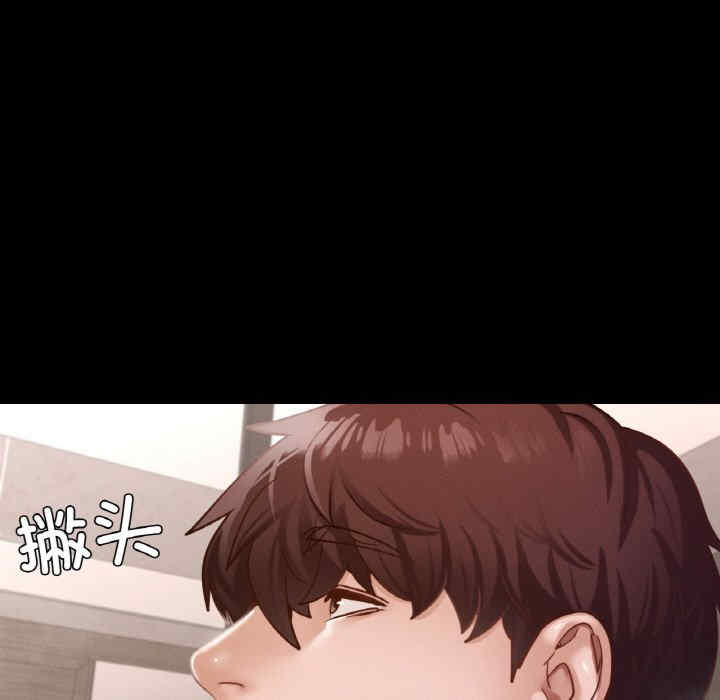 在学校达咩/学校母汤黑白来