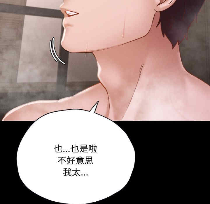 在学校达咩/学校母汤黑白来