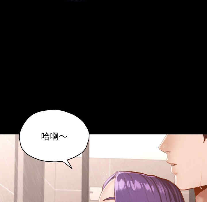 在学校达咩/学校母汤黑白来