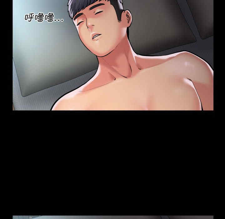 社区重建协会/敲开你的门