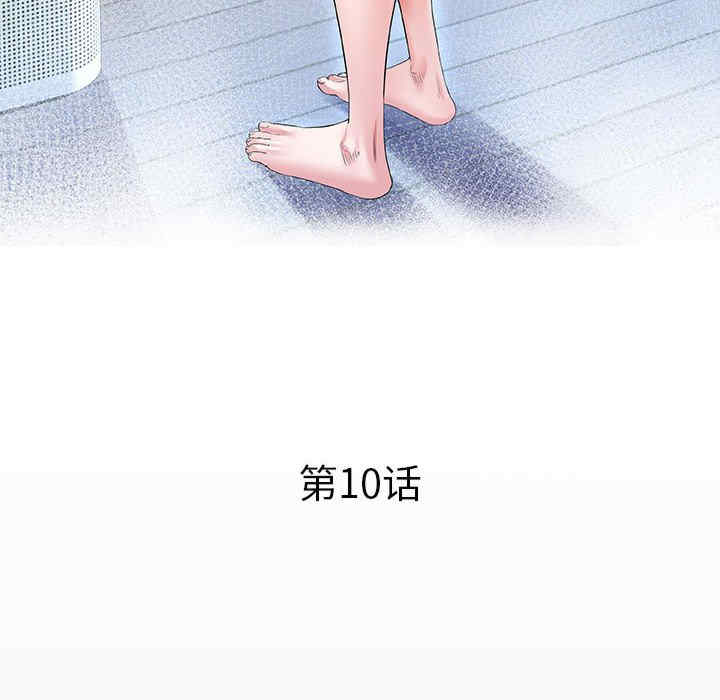 私密的牵绊/意外的私密牵绊