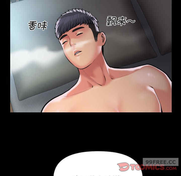 社区重建协会/敲开你的门