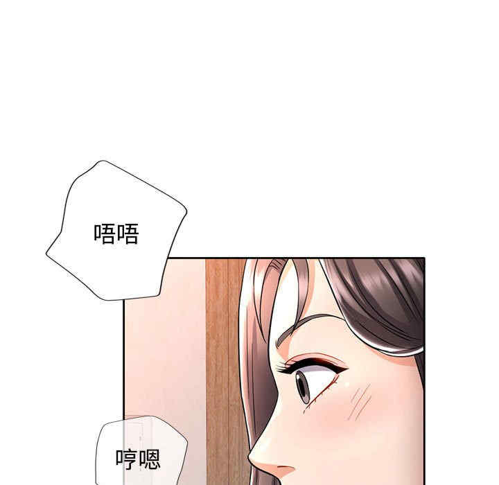 可以爱你吗/似曾相识的她