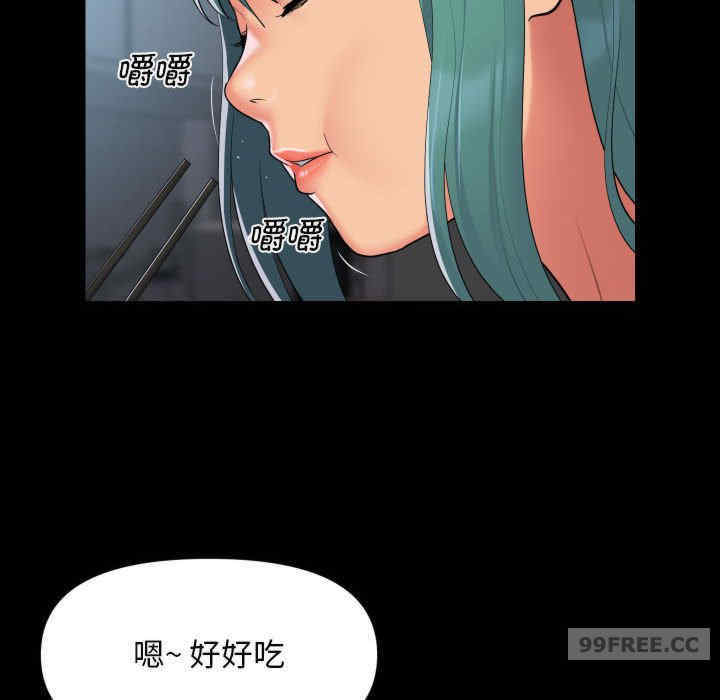 社区重建协会/敲开你的门