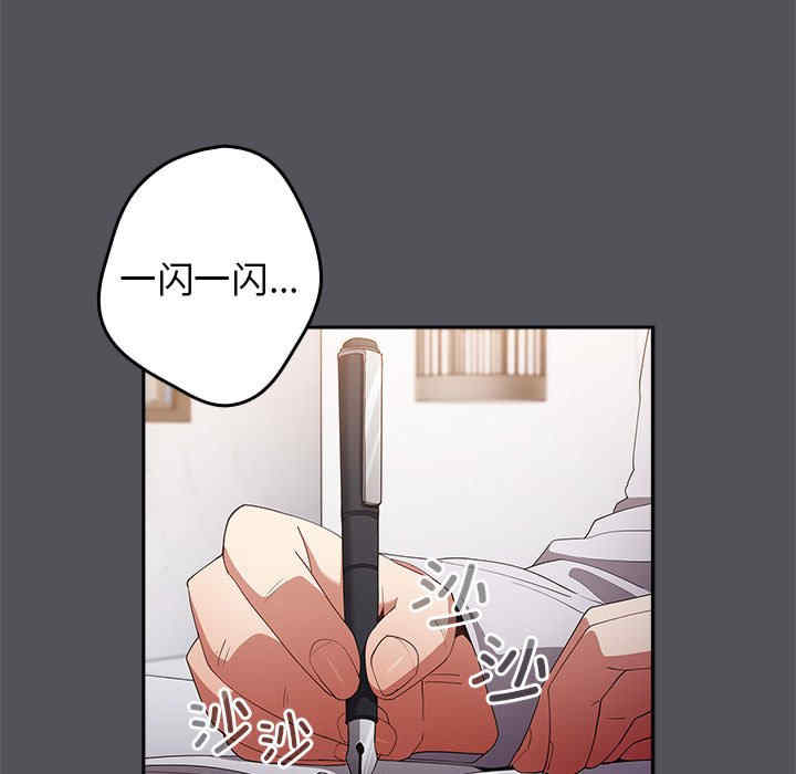 游戏不能这样玩/游戏规则我来定