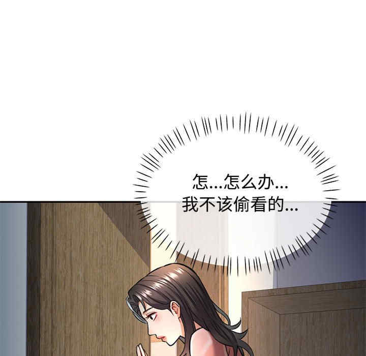 可以爱你吗/似曾相识的她