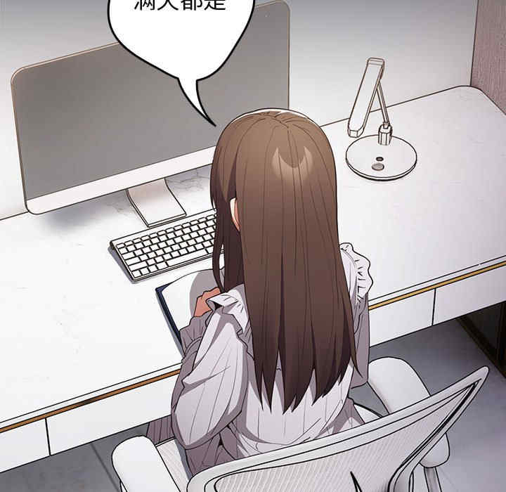 游戏不能这样玩/游戏规则我来定