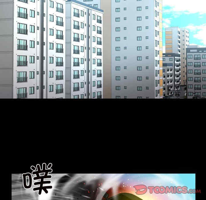 社区重建协会/敲开你的门