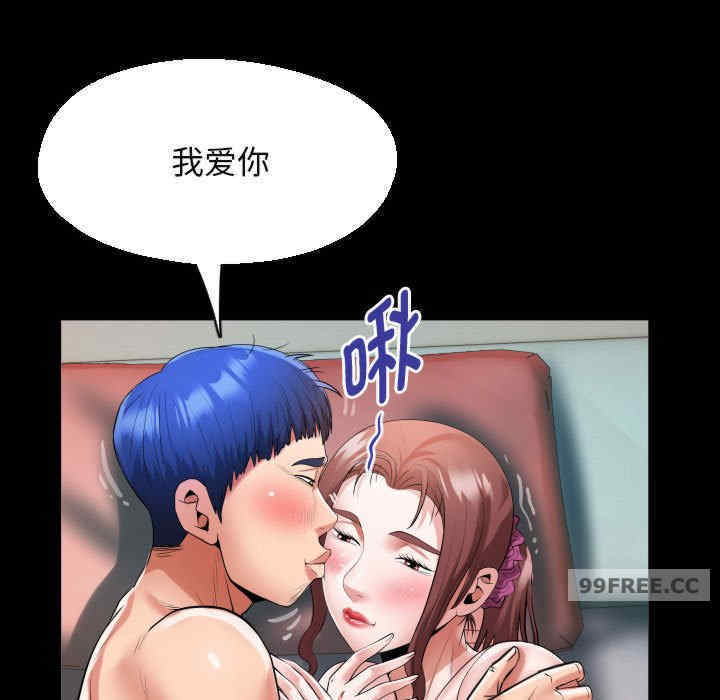 私密的牵绊/意外的私密牵绊