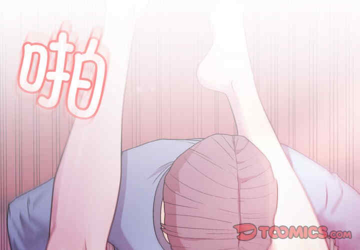 和美女上司玩游戏/冰山主管的秘密兴趣