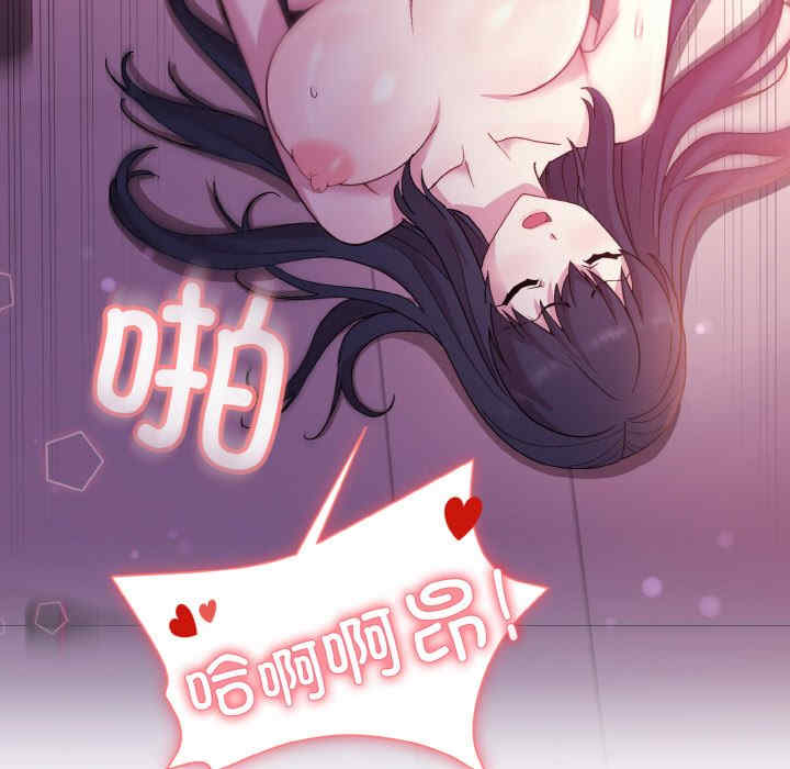 和美女上司玩游戏/冰山主管的秘密兴趣