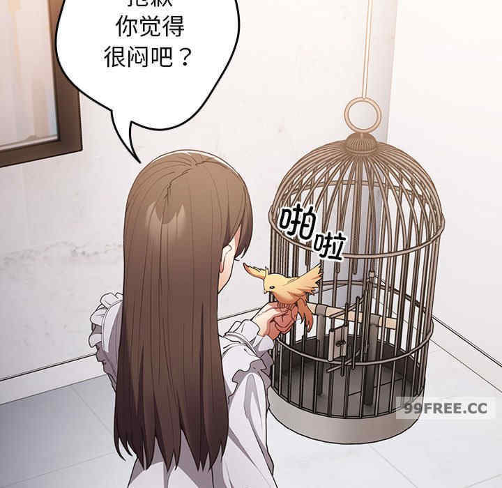 游戏不能这样玩/游戏规则我来定