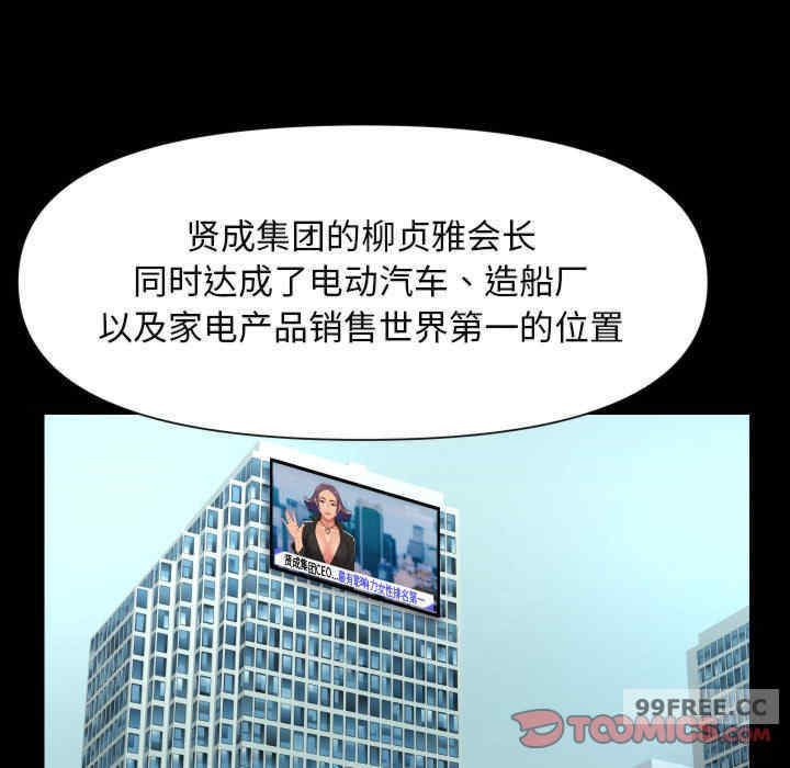 社区重建协会/敲开你的门