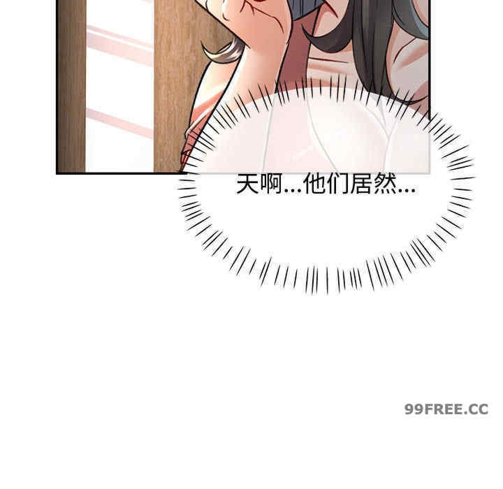 可以爱你吗/似曾相识的她