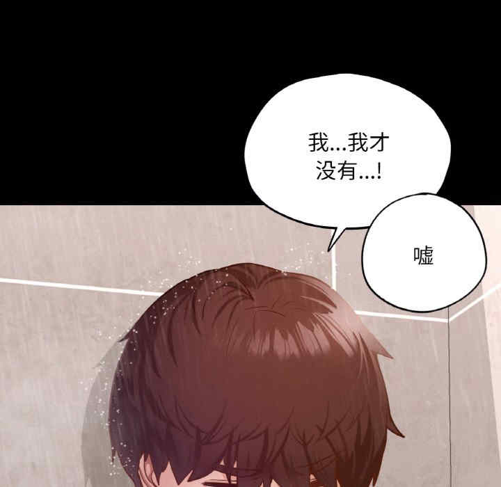 在学校达咩/学校母汤黑白来