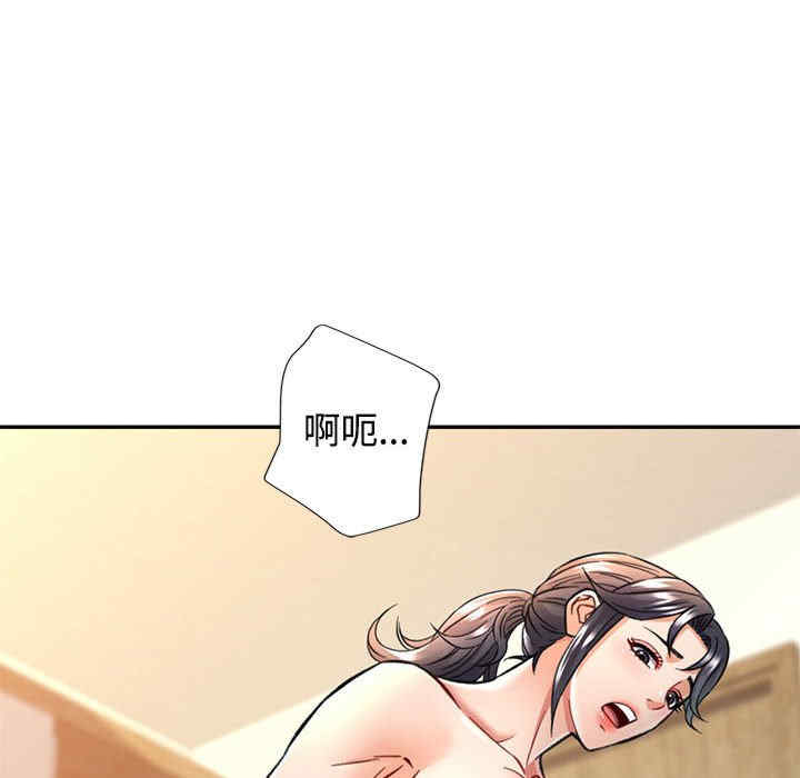 可以爱你吗/似曾相识的她