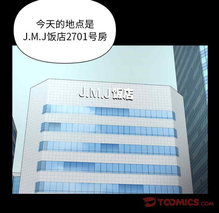社区重建协会/敲开你的门