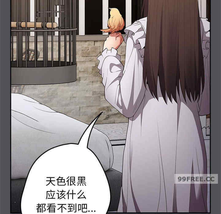 游戏不能这样玩/游戏规则我来定