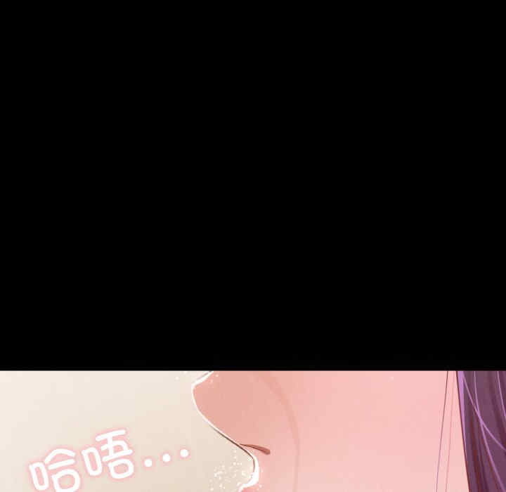 在学校达咩/学校母汤黑白来