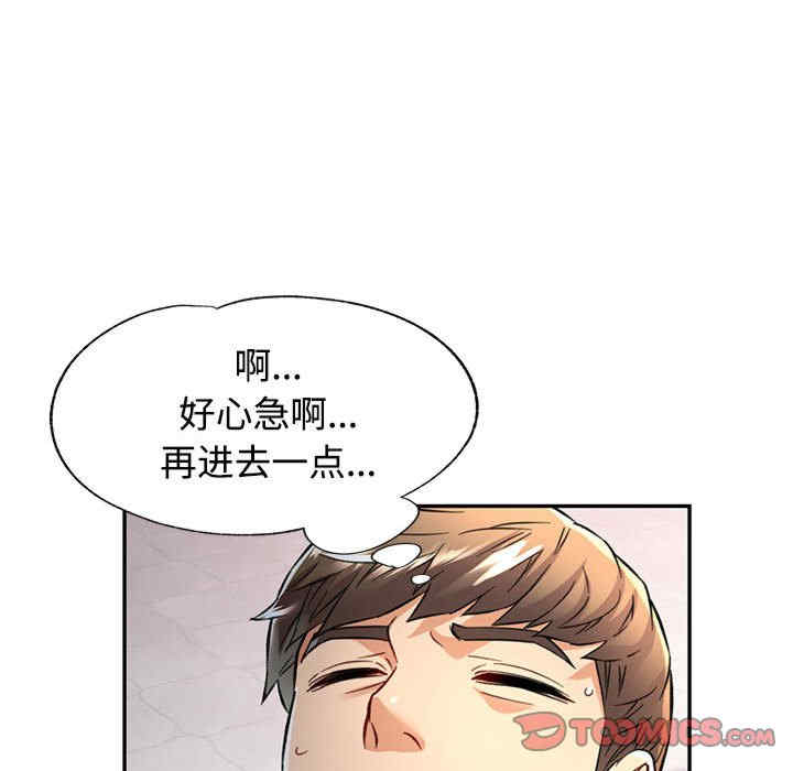 可以爱你吗/似曾相识的她