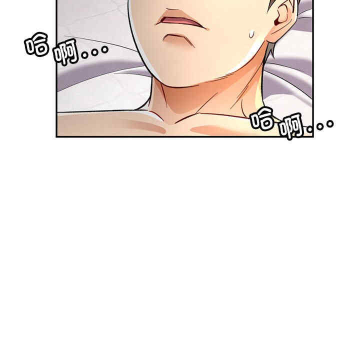 可以爱你吗/似曾相识的她