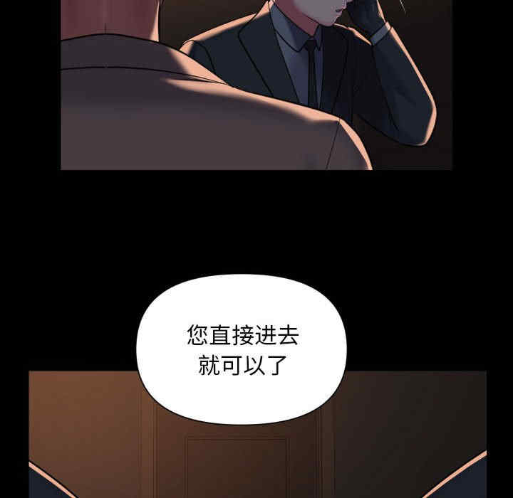 社区重建协会/敲开你的门