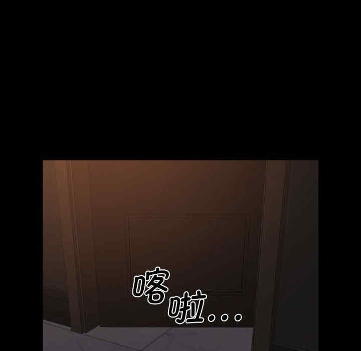 社区重建协会/敲开你的门