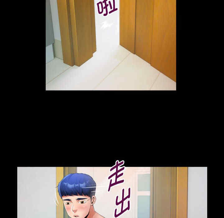 私密的牵绊/意外的私密牵绊