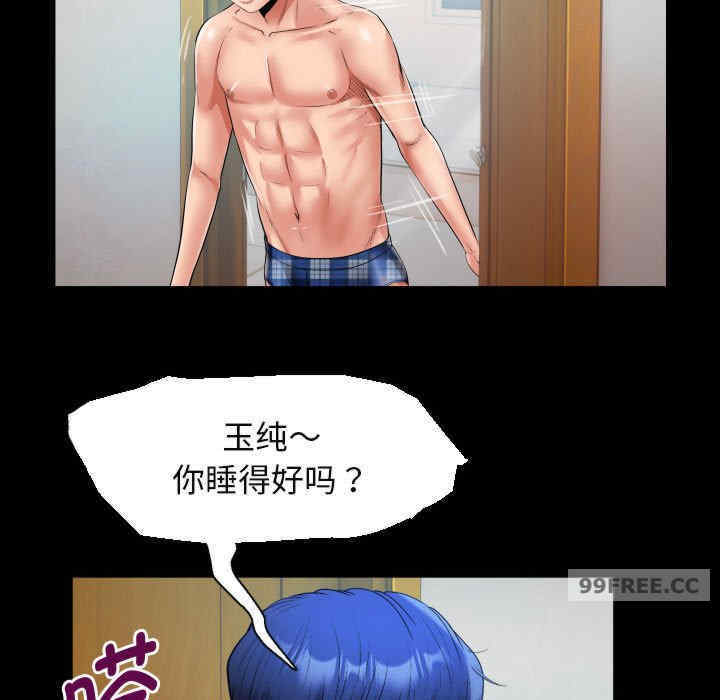 私密的牵绊/意外的私密牵绊