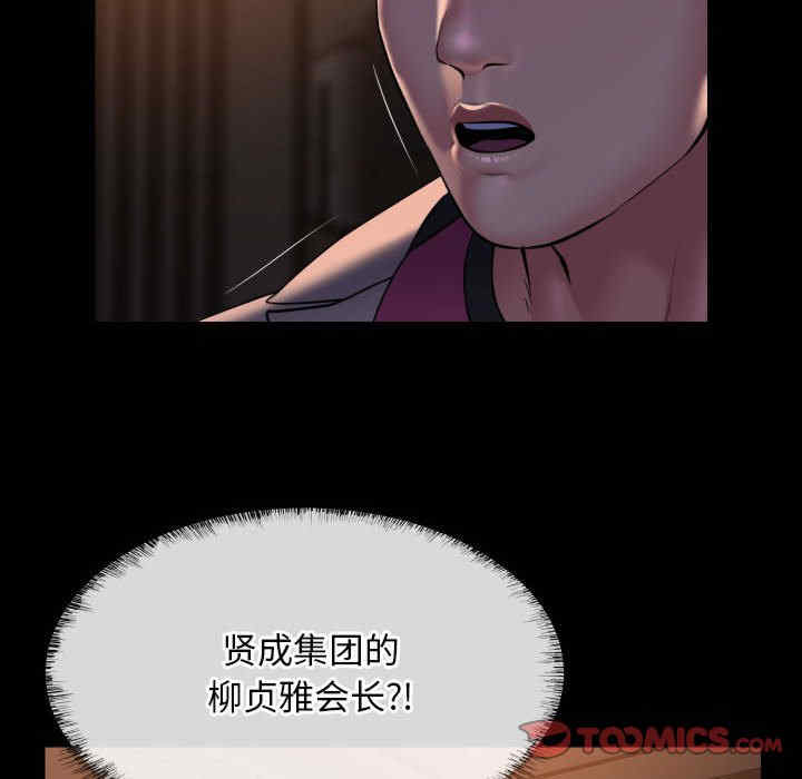 社区重建协会/敲开你的门