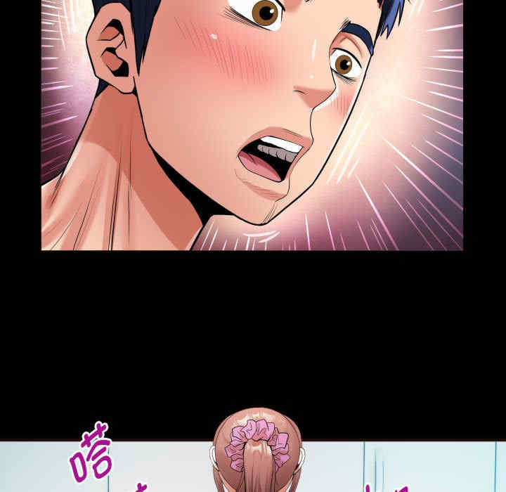 私密的牵绊/意外的私密牵绊