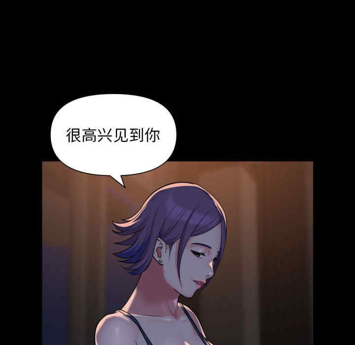 社区重建协会/敲开你的门