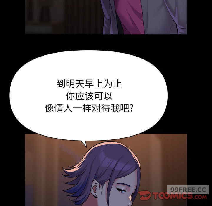 社区重建协会/敲开你的门