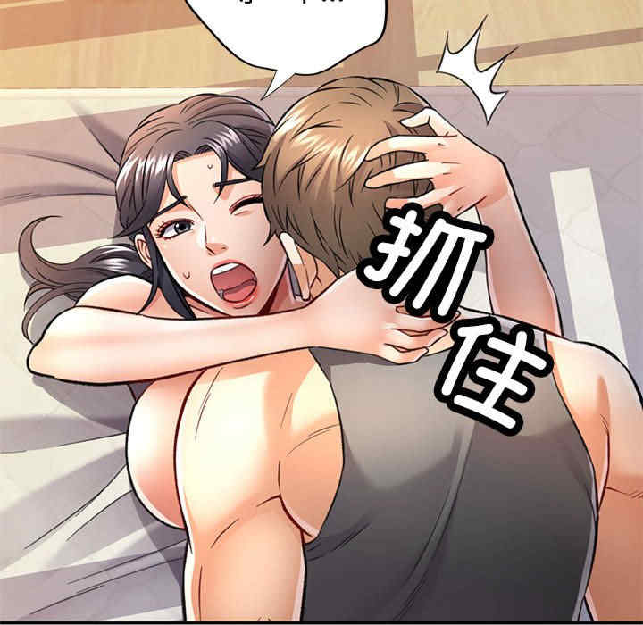 可以爱你吗/似曾相识的她