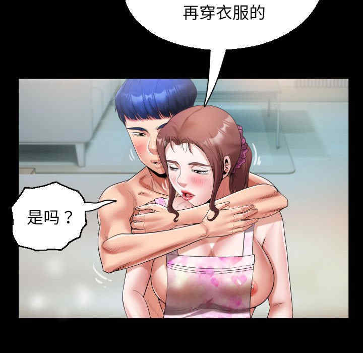 私密的牵绊/意外的私密牵绊