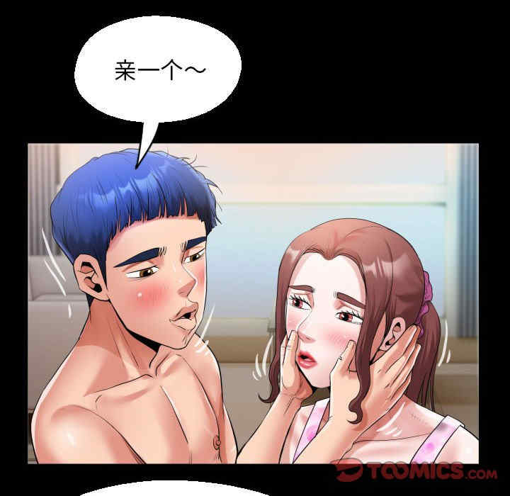 私密的牵绊/意外的私密牵绊