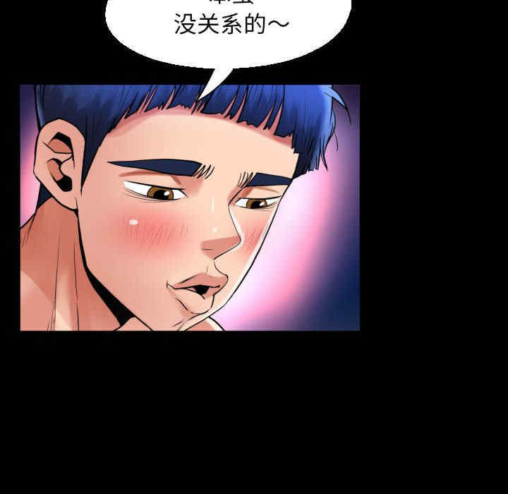 私密的牵绊/意外的私密牵绊