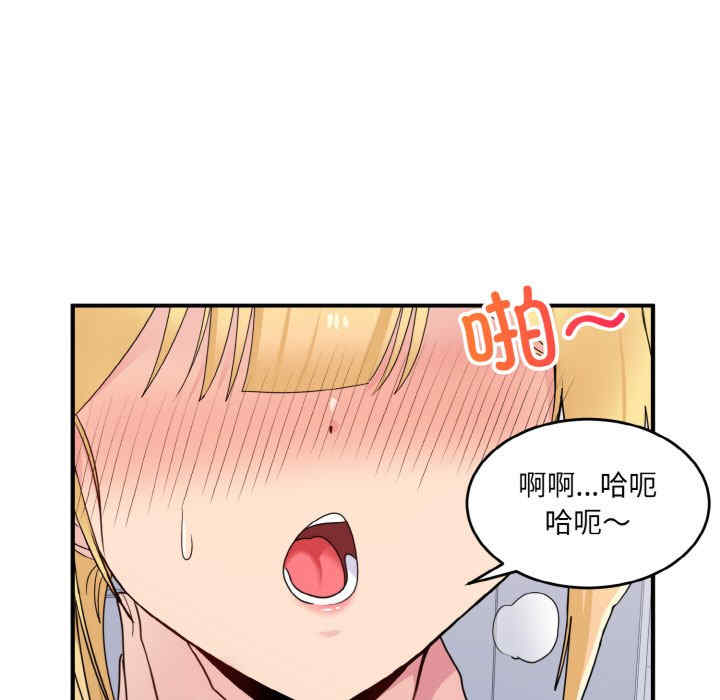 打脸的告白/教训告白