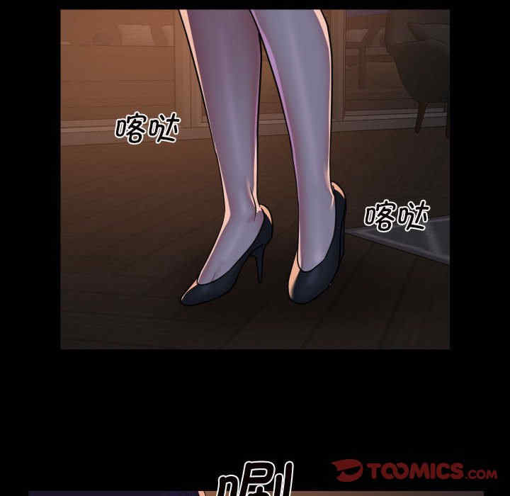 社区重建协会/敲开你的门