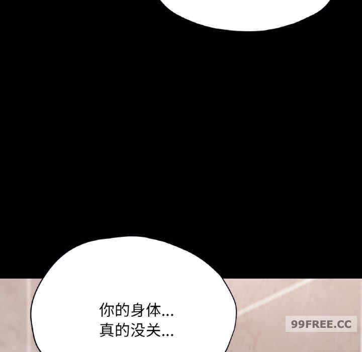 在学校达咩/学校母汤黑白来