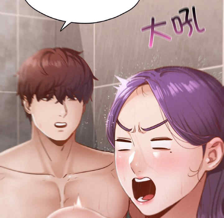 在学校达咩/学校母汤黑白来