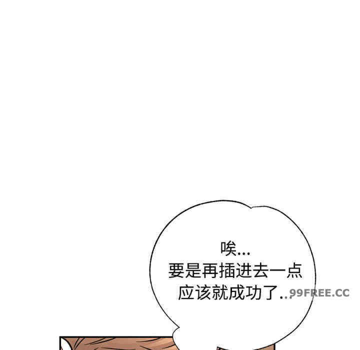 可以爱你吗/似曾相识的她